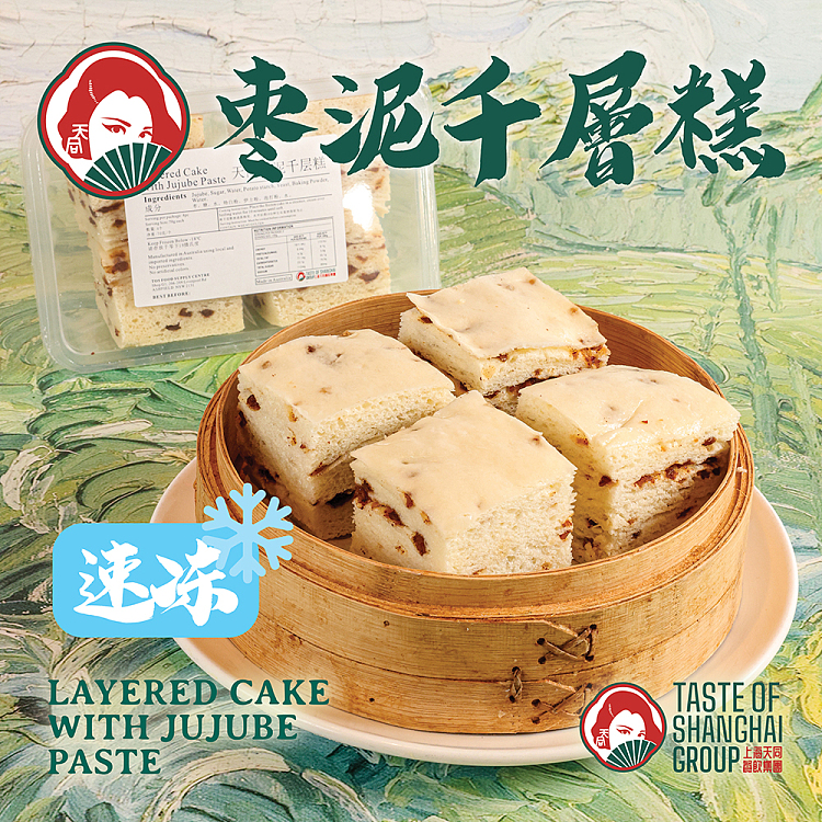 frozen-tiantong-date-paste-thousand-layer-cake-4pcs-1