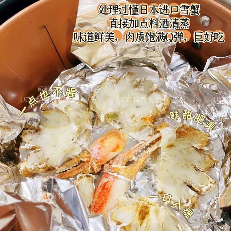 frozenjapanese-imports-of-munenaga-aquatic-snow-crab-legs-to-the-half-shell-650g-4
