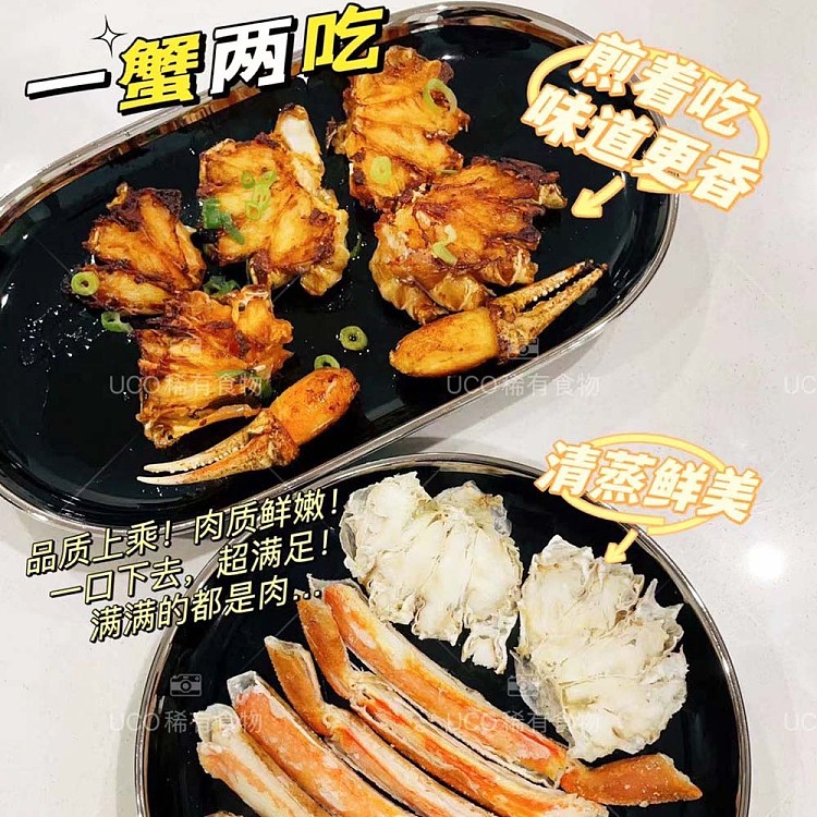 frozenjapanese-imports-of-munenaga-aquatic-snow-crab-legs-to-the-half-shell-650g-5