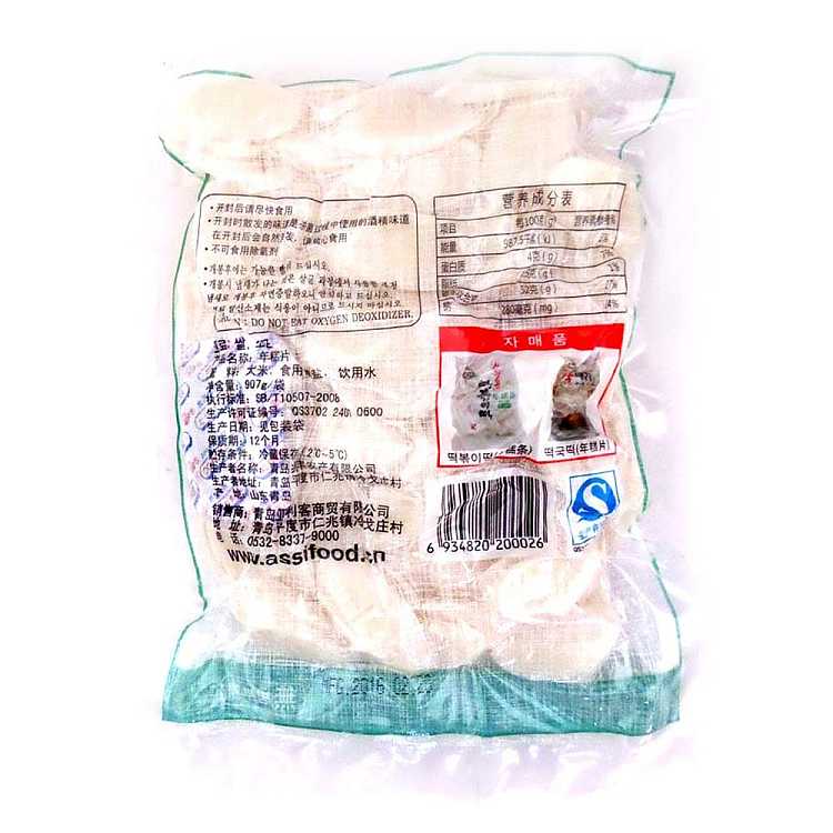 frozen-assi-rice-cake-slices-907g-2