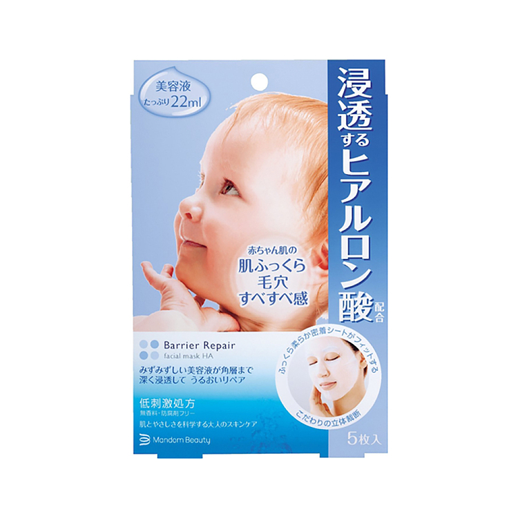 mandan-baby-skin-hyaluronic-acid-moisturizing-and-pore-minimizing-mask-5pcs-2