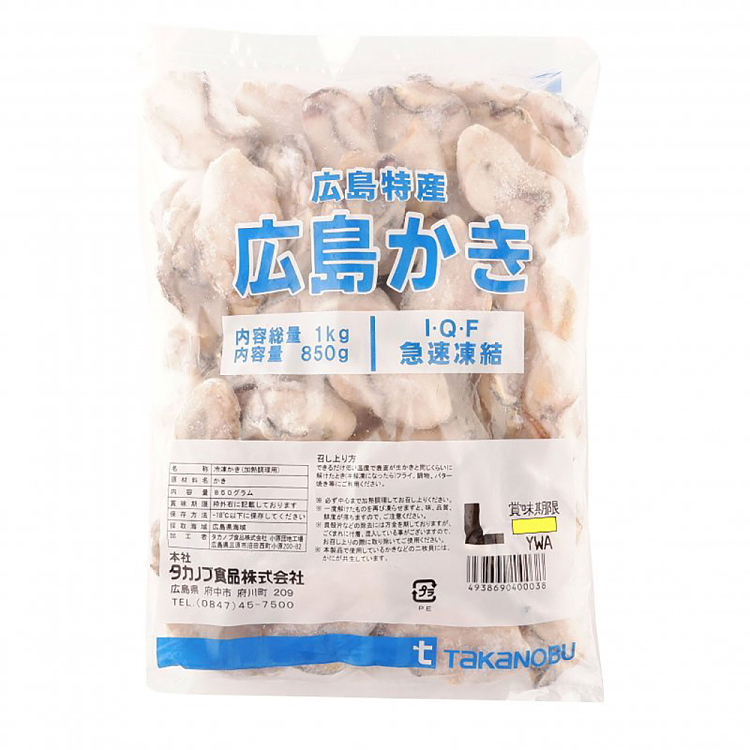 frozen-hiroshima-special-oyster-meat-1kg-1