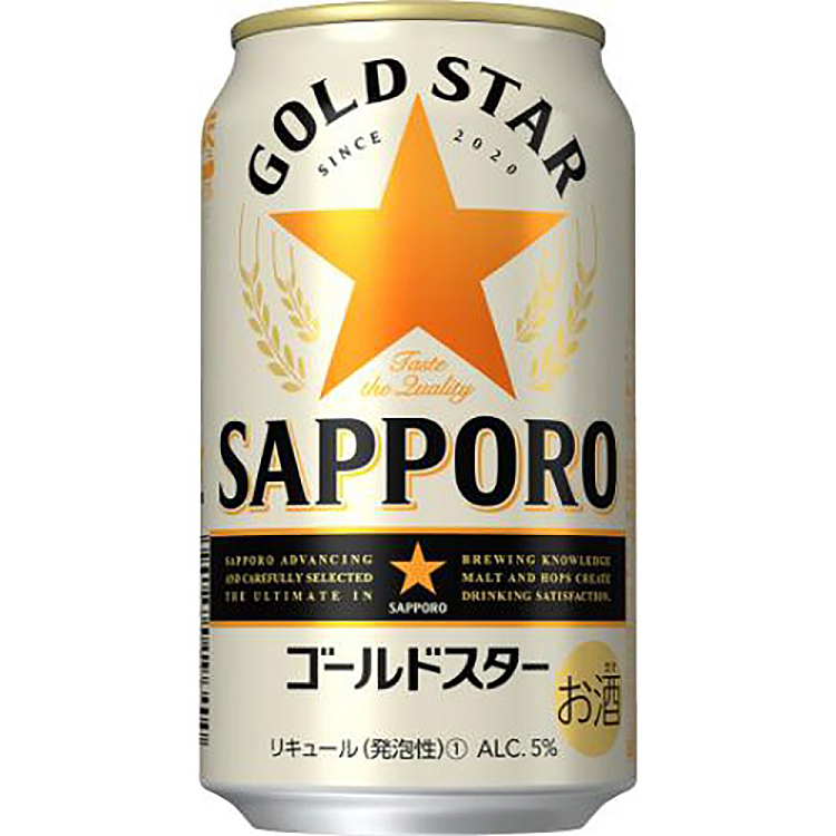 sapporo-venus-black-label-sapporo-beer-5-alcohol-content-350ml-1