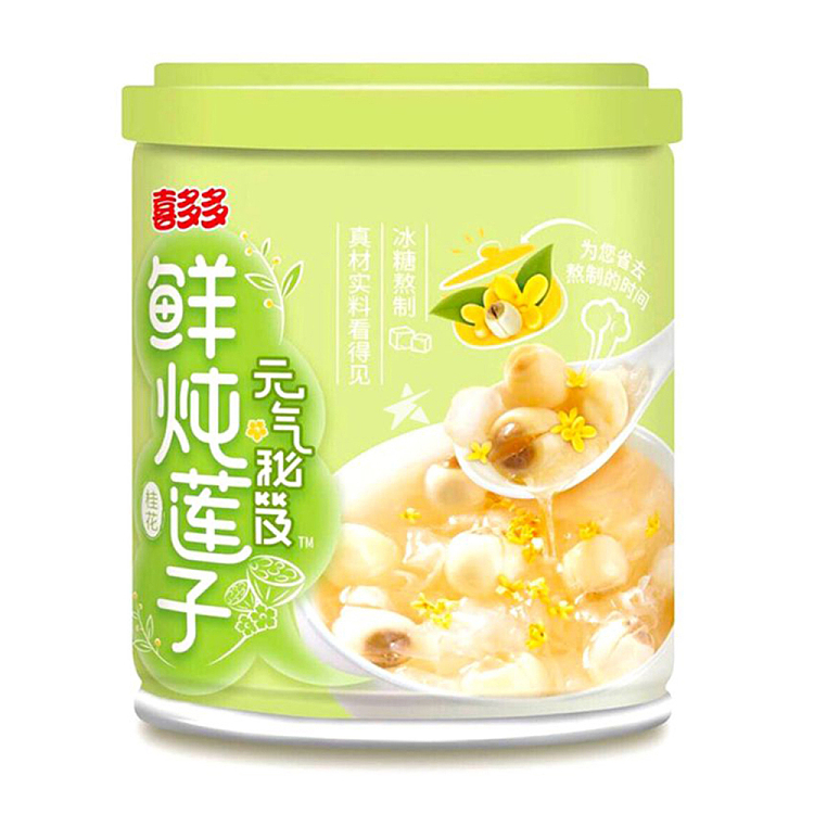 xiduoduo-fresh-stewed-osmanthus-lotus-seed-200g-1