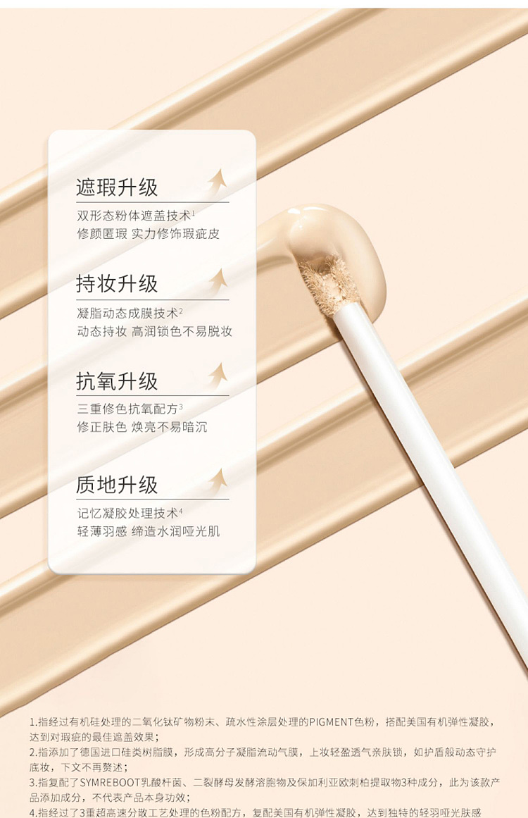 unny-soft-flawless-concealer-f1-brightening-85g-10
