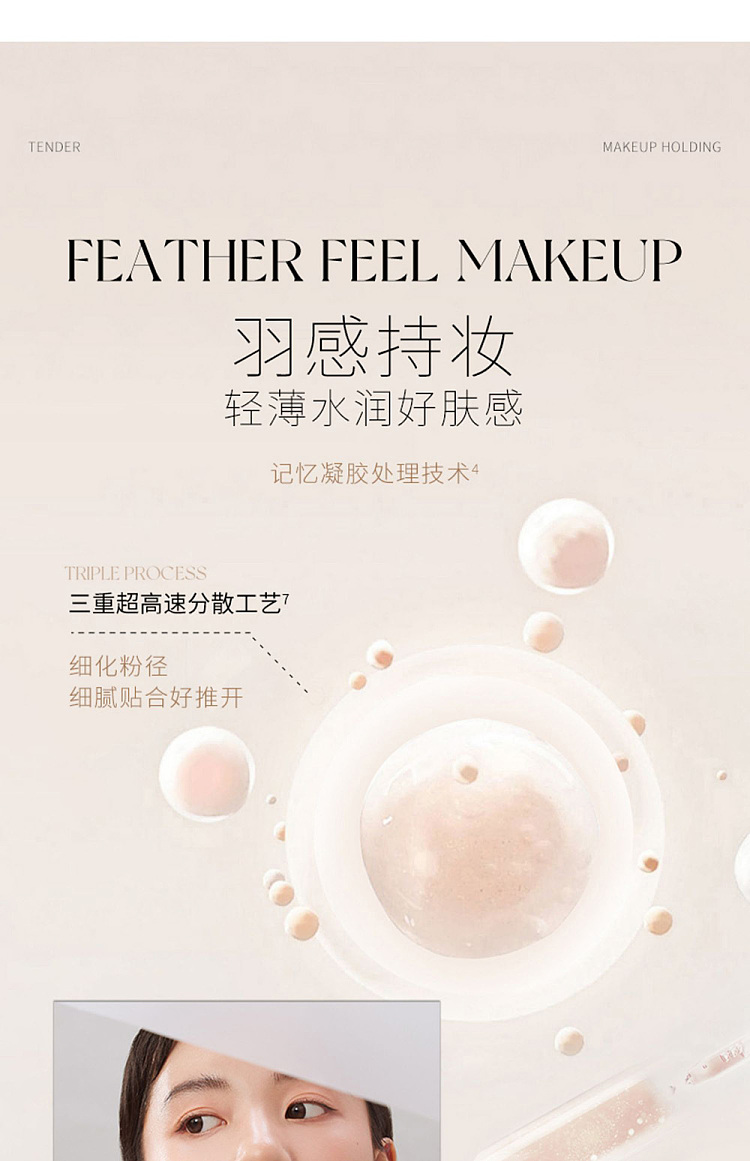 unny-soft-flawless-concealer-f1-brightening-85g-17