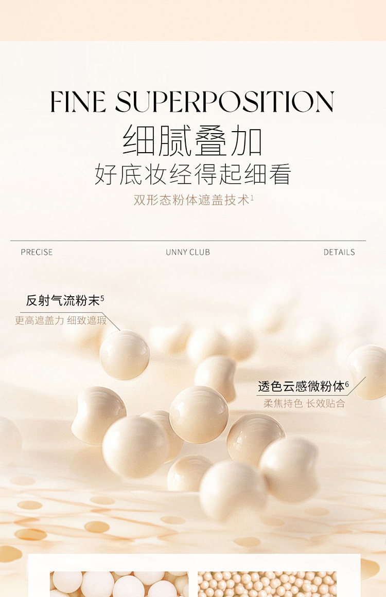 unny-soft-flawless-concealer-f1-brightening-85g-11