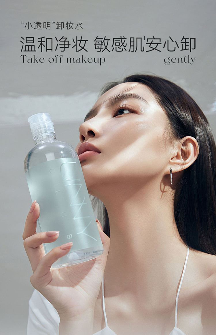 unny-clear-skin-makeup-remover-500ml-1