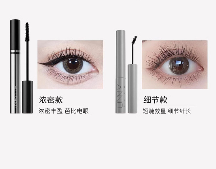 unny-light-and-long-mascara-35g-6