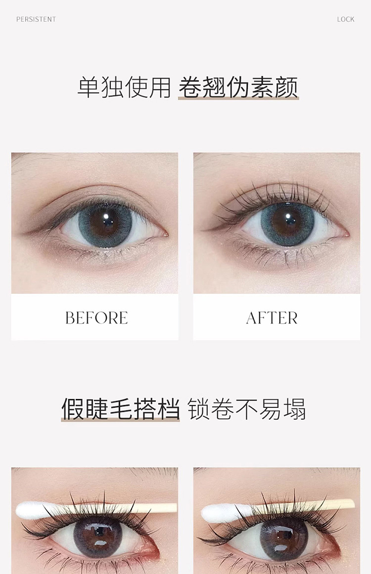 unny-light-and-long-mascara-35g-9