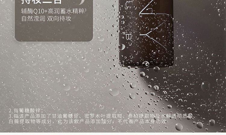 unny-soft-mist-refreshing-makeup-setting-spray-black-100ml-15