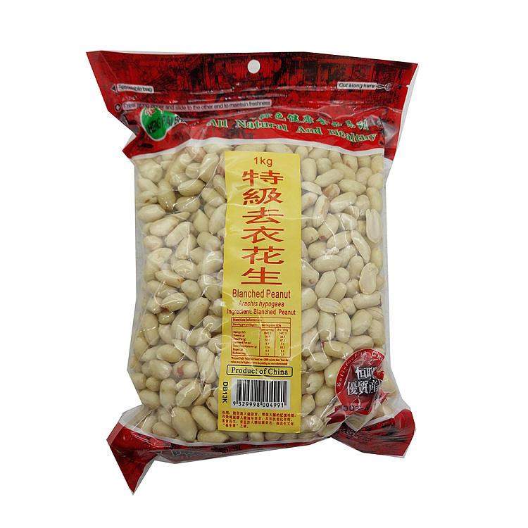 henghui-premium-skinless-peanut-1kg-2