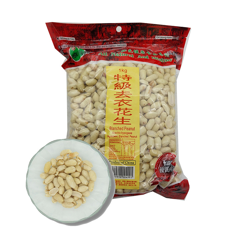 henghui-premium-skinless-peanut-1kg-1