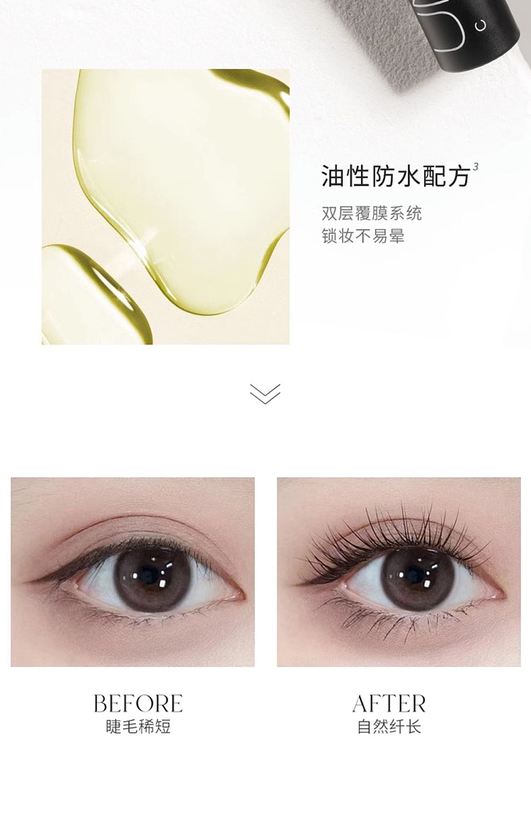 unny-lightweight-curl-mascara-85g-13