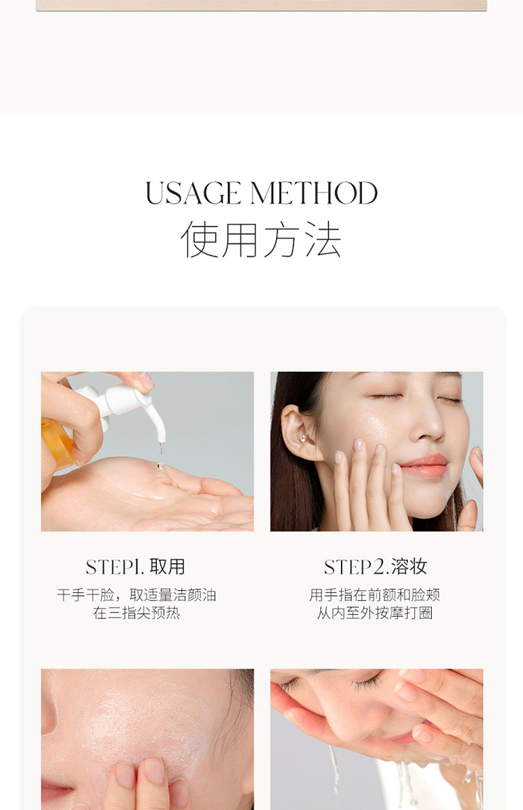 unny-clear-makeup-remover-oil-150ml-24