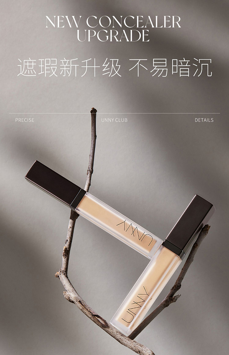 unny-soft-flawless-concealer-f15-natural-85g-3