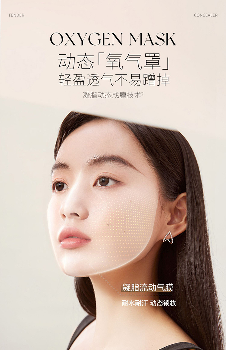 unny-soft-flawless-concealer-f15-natural-85g-8
