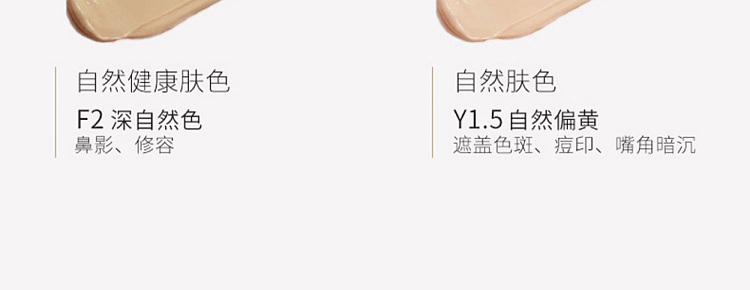 unny-soft-flawless-concealer-f15-natural-85g-18
