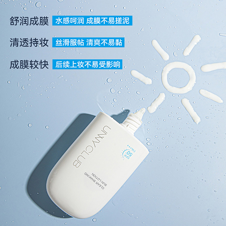 unny-clear-shake-sunscreen-50ml-4