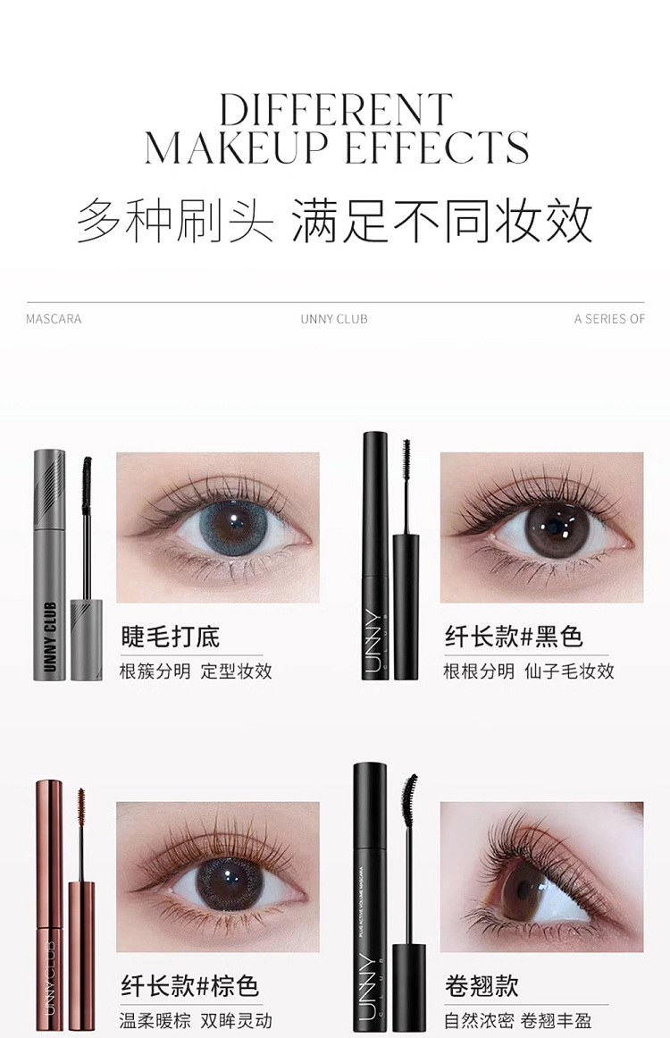 unny-lightweight-curl-mascara-85g-5