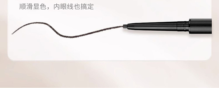 unny-fine-color-eyeliner-gel-pencil-glamour-black-s01005g-6
