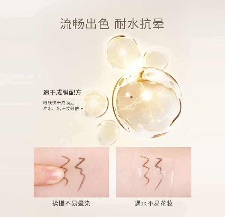 unny-fine-color-eyeliner-gel-pencil-natural-brown-s02005g-3