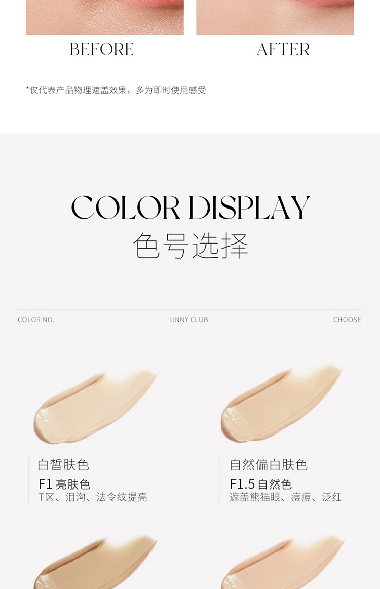 unny-soft-flawless-concealer-f15-natural-85g-17