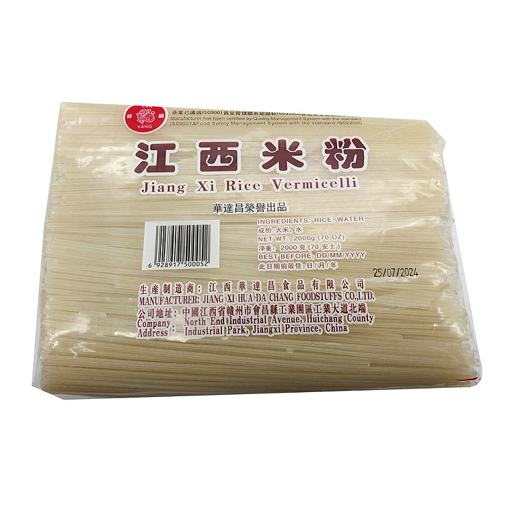 xianglin-jiangxi-rice-noodles-family-pack-2kg-2