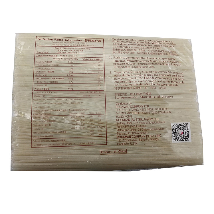 xianglin-jiangxi-rice-noodles-family-pack-2kg-3