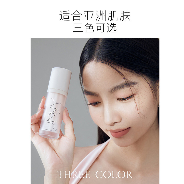 unny-light-moisture-protection-sunscreen-spf20pa01-lavender-violet-30g-3