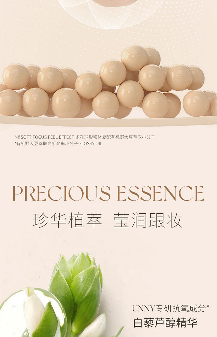 unny-light-moisture-protection-sunscreen-spf20pa01-lavender-violet-30g-21