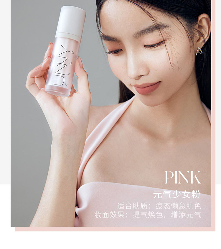 unny-light-moisture-protection-sunscreen-spf20pa01-lavender-violet-30g-13