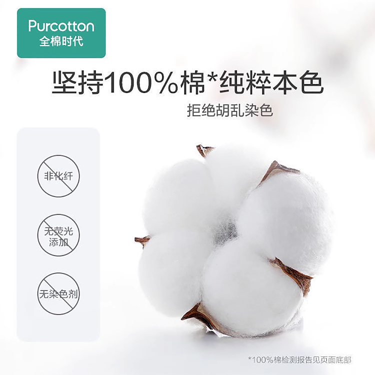 cotton-times-ness-princess-amount-of-daily-use-ultra-thin-280mm-6-pieces-pack-4