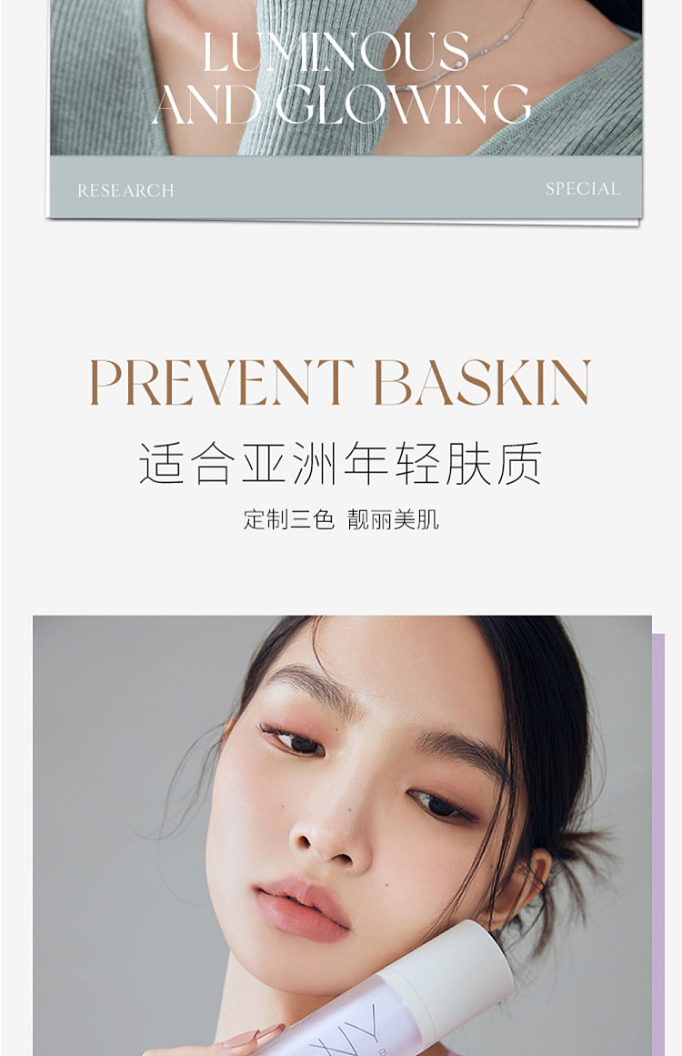 unny-light-moisture-protection-sunscreen-spf20pa01-lavender-violet-30g-10