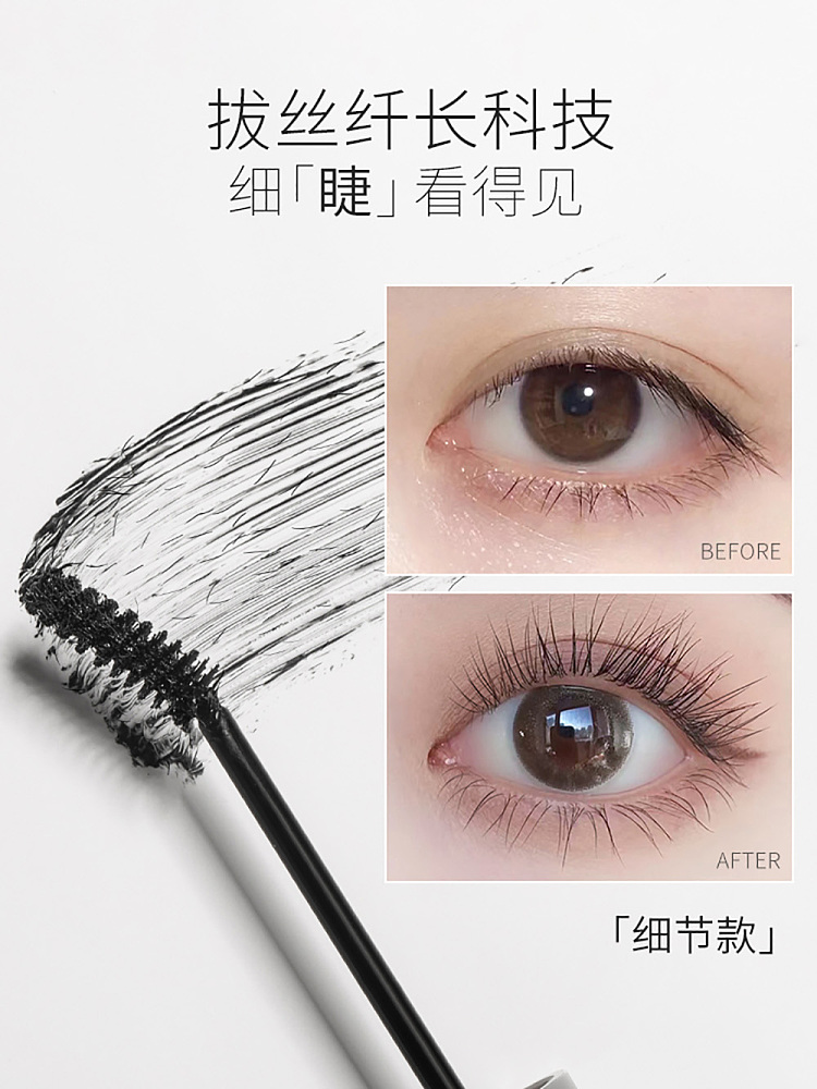 unny-light-and-long-mascara-35g-4