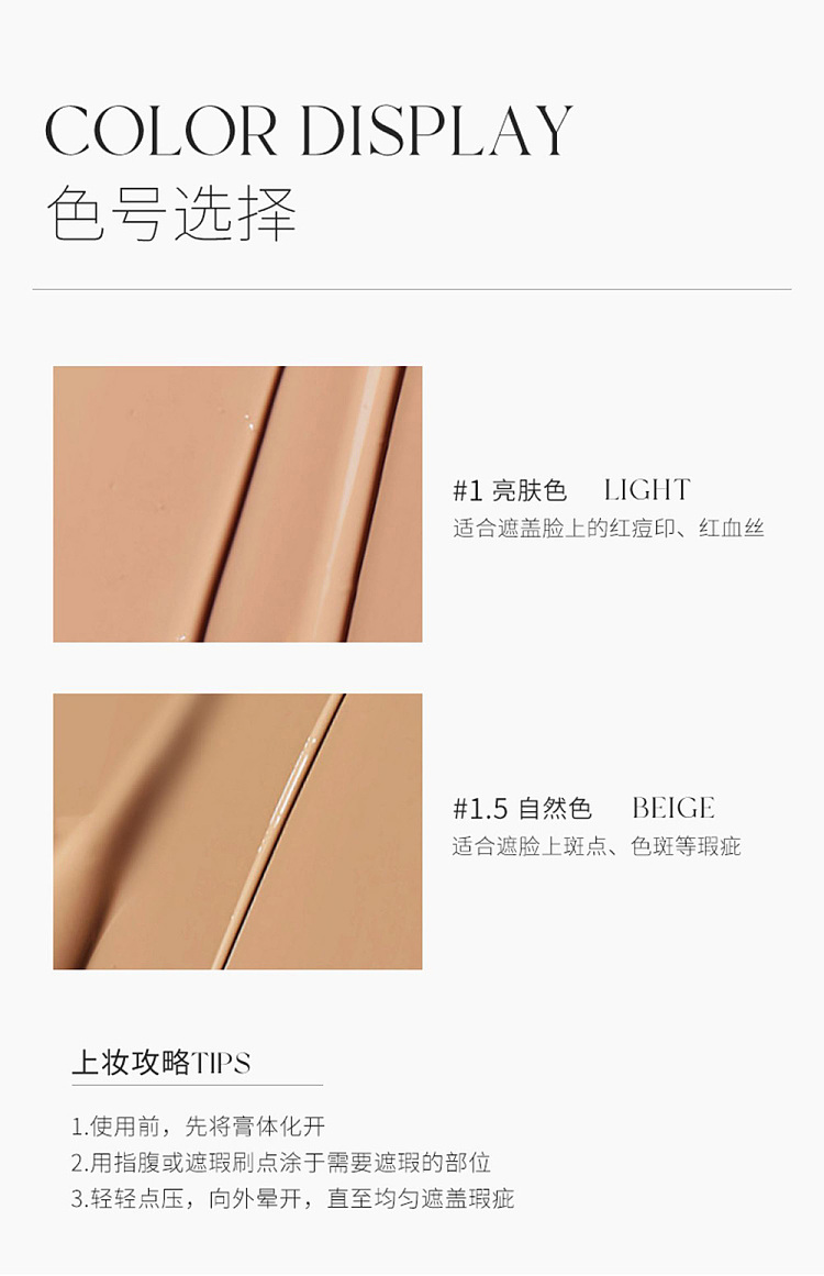 unny-soft-flawless-concealer-f1-brightening-85g-26