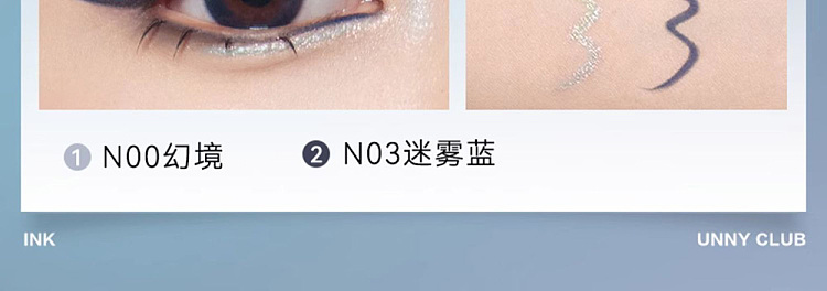 unny-fine-color-eyeliner-gel-pencil-natural-brown-s02005g-21