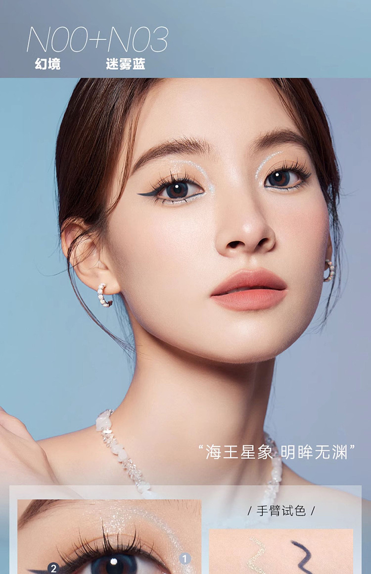 unny-fine-color-eyeliner-gel-pencil-natural-brown-s02005g-20