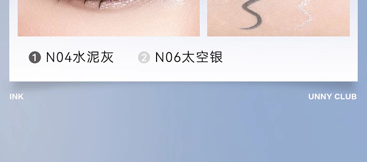 unny-fine-color-eyeliner-gel-pencil-natural-brown-s02005g-25