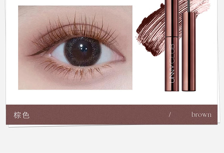 unny-lightweight-volume-mascara-65g-15