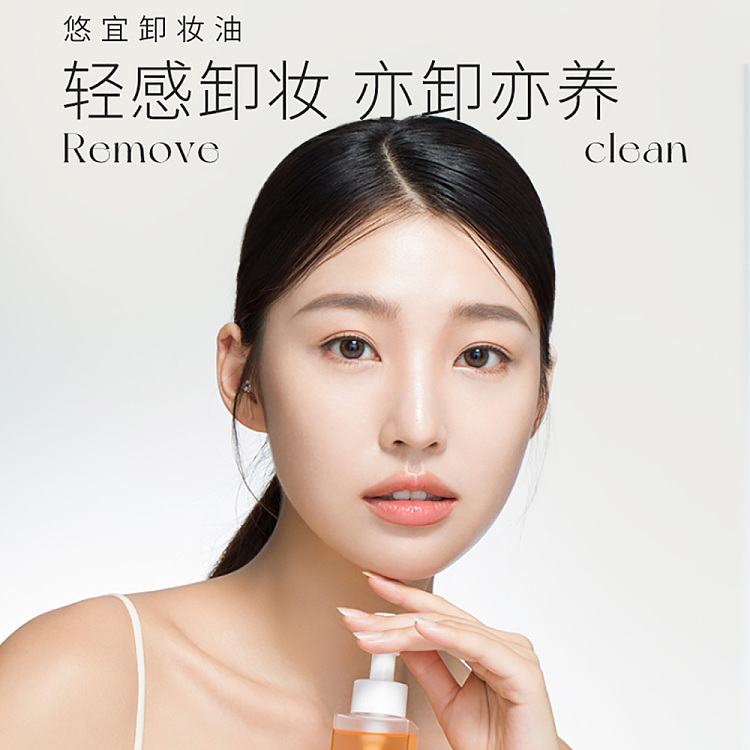 unny-clear-makeup-remover-oil-150ml-3