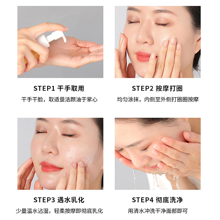unny-clear-makeup-remover-oil-150ml-6