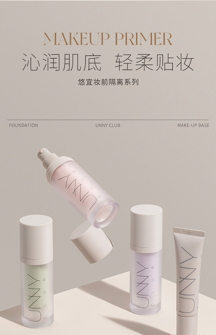 unny-light-moisture-protection-sunscreen-spf20pa01-lavender-violet-30g-1