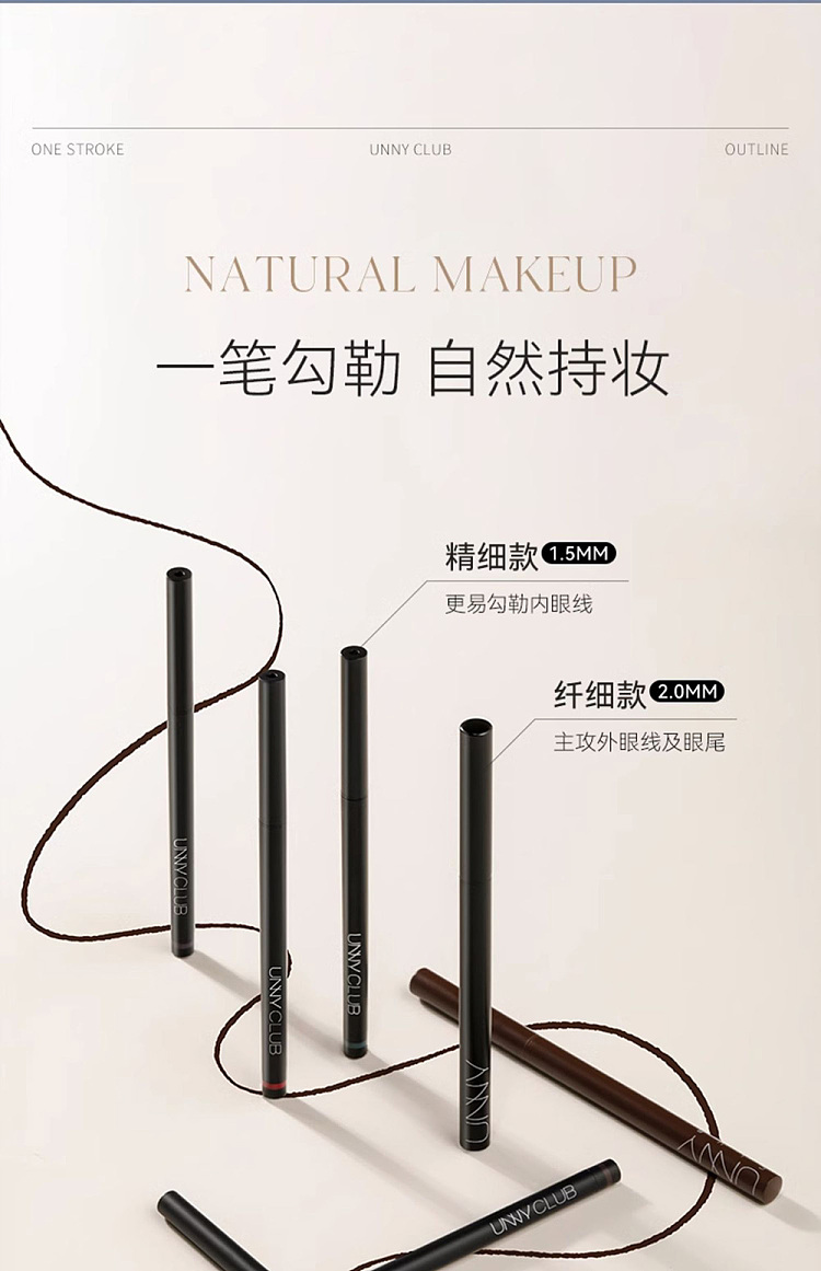 unny-fine-color-eyeliner-gel-pencil-glamour-black-s01005g-28