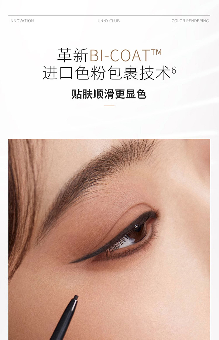unny-fine-color-eyeliner-gel-pencil-glamour-black-s01005g-32