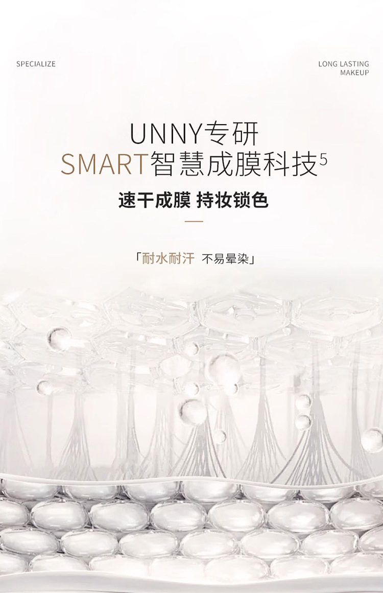 unny-fine-color-eyeliner-gel-pencil-glamour-black-s01005g-30
