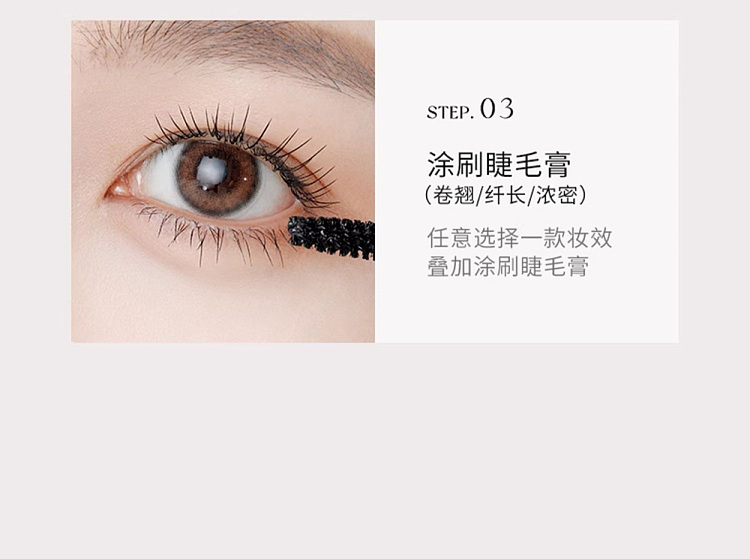 unny-light-and-long-mascara-35g-31