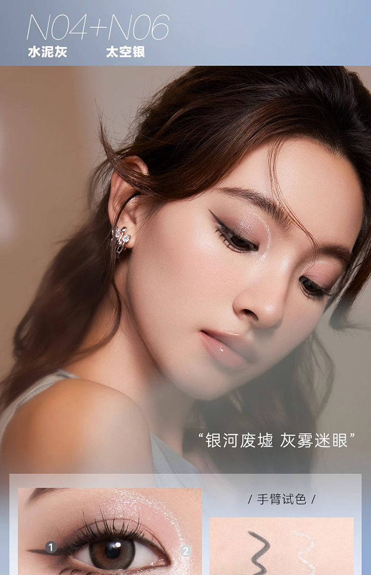 unny-fine-color-eyeliner-gel-pencil-glamour-black-s01005g-24