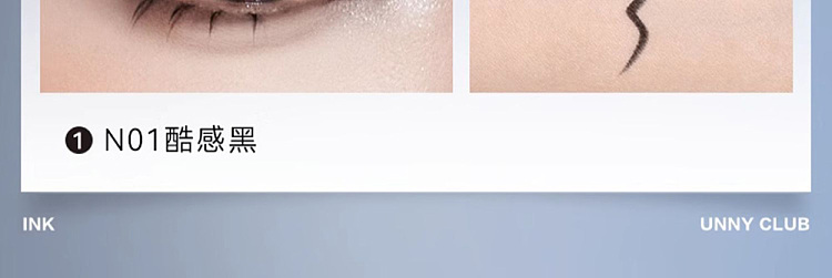 unny-fine-color-eyeliner-gel-pencil-glamour-black-s01005g-23