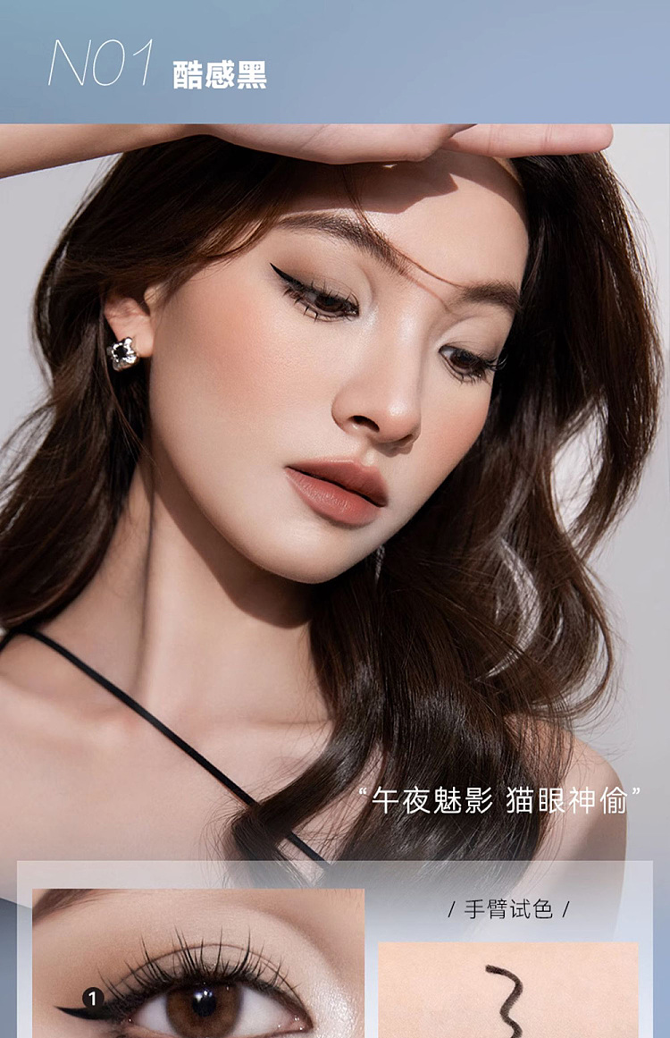 unny-fine-color-eyeliner-gel-pencil-glamour-black-s01005g-22